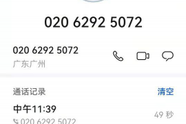 惠普金融欠款催收短信:了解其内容与应对策略 惠普金融欠款催收短信:了解其内容与应对策略